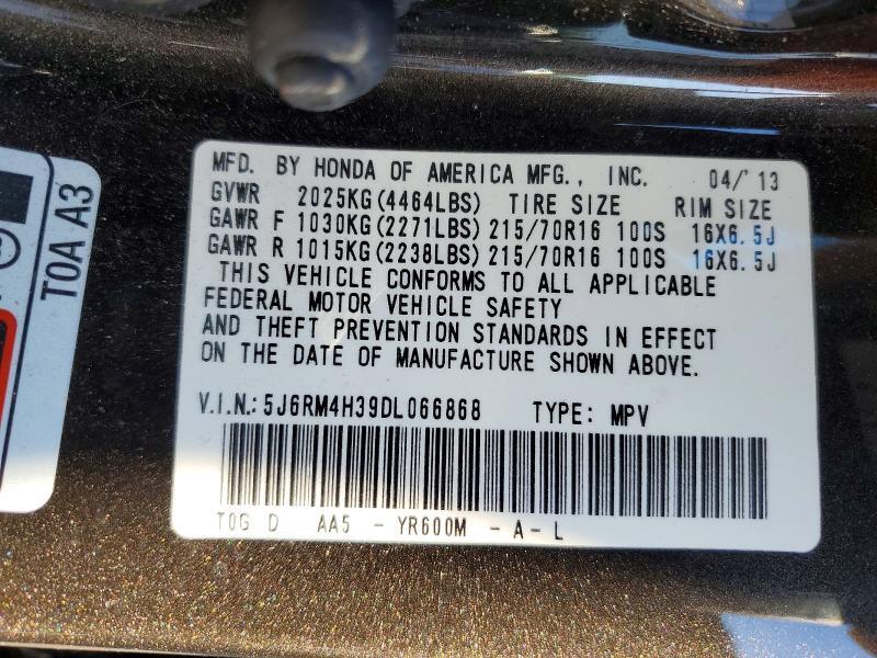 2013 HONDA CR-V LX — Фото 13 из 13