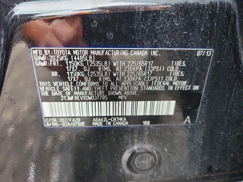 2013 TOYOTA RAV4 XLE — Фото 13 из 13