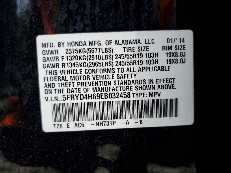 2014 ACURA MDX TECHNOLOGY — Фото 14 из 14