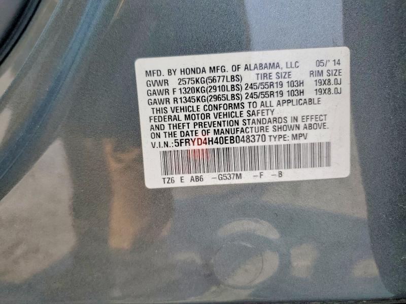 2014 ACURA MDX TECHNOLOGY — Фото 13 из 13