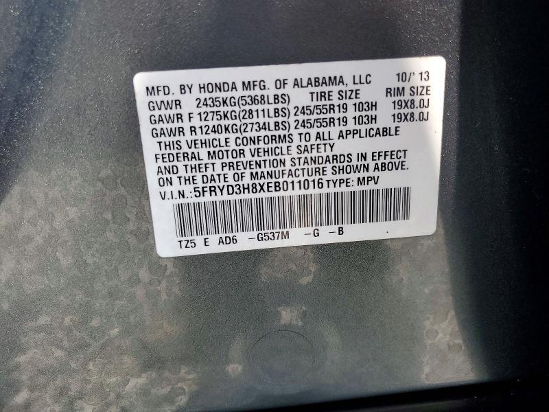 2014 ACURA MDX ADVANCE — Фото 13 из 13