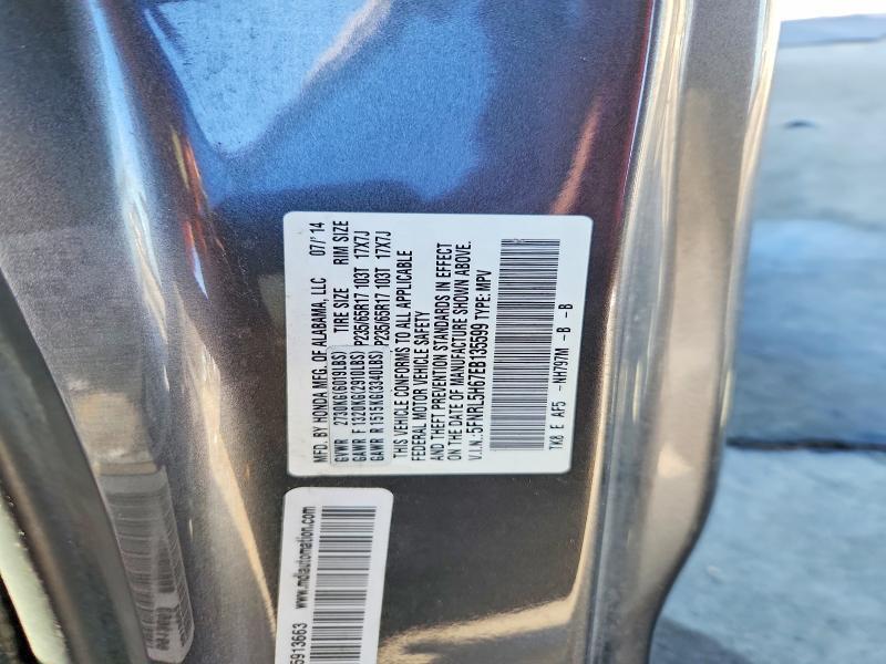 2014 HONDA ODYSSEY EXL — Фото 14 из 14