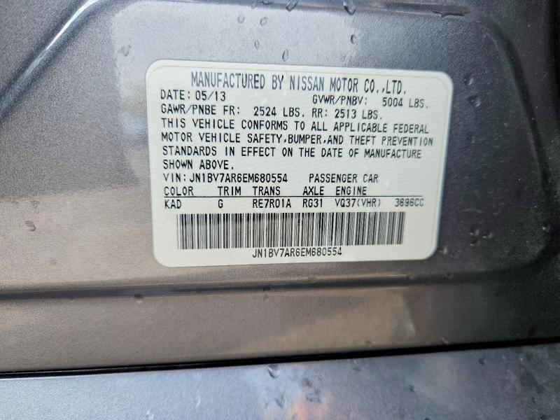 2014 INFINITI Q50 BASE — Фото 12 из 12