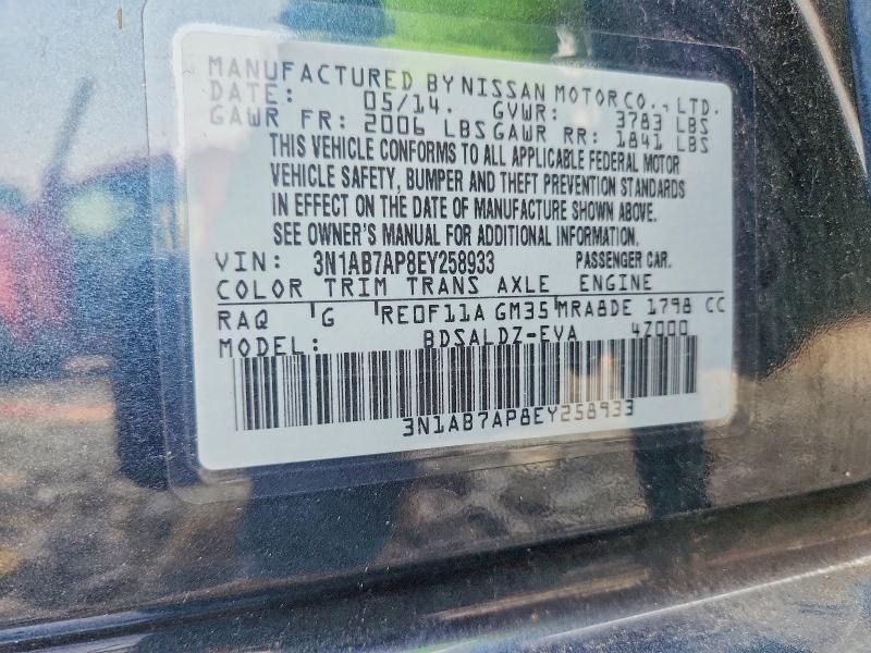2014 NISSAN SENTRA SV — Фото 13 из 13