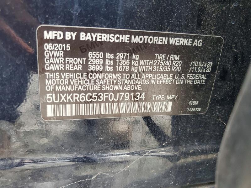 2015 BMW X5 XDRIVE50I — Фото 12 из 12