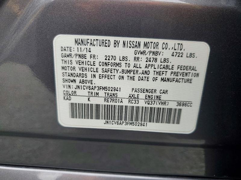 2015 INFINITI Q40 BASE — Фото 12 из 12