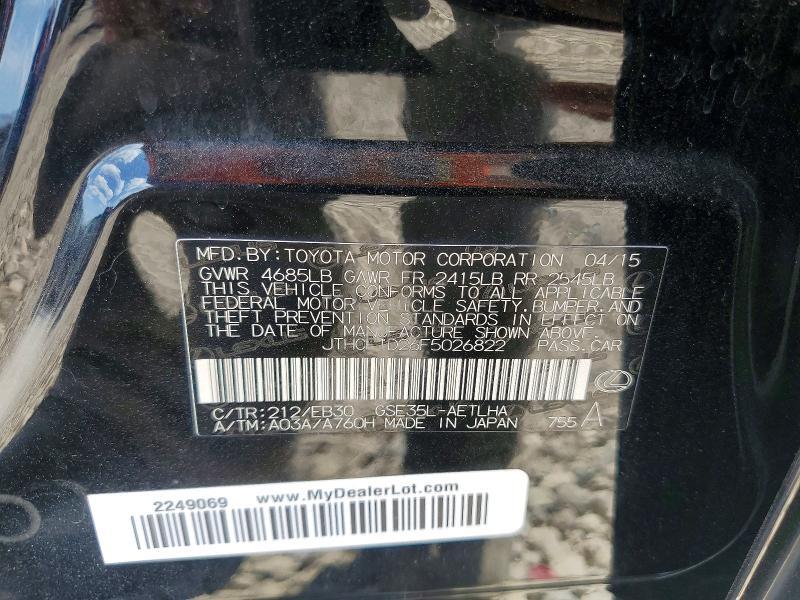 2015 LEXUS IS 250 — Фото 12 из 12