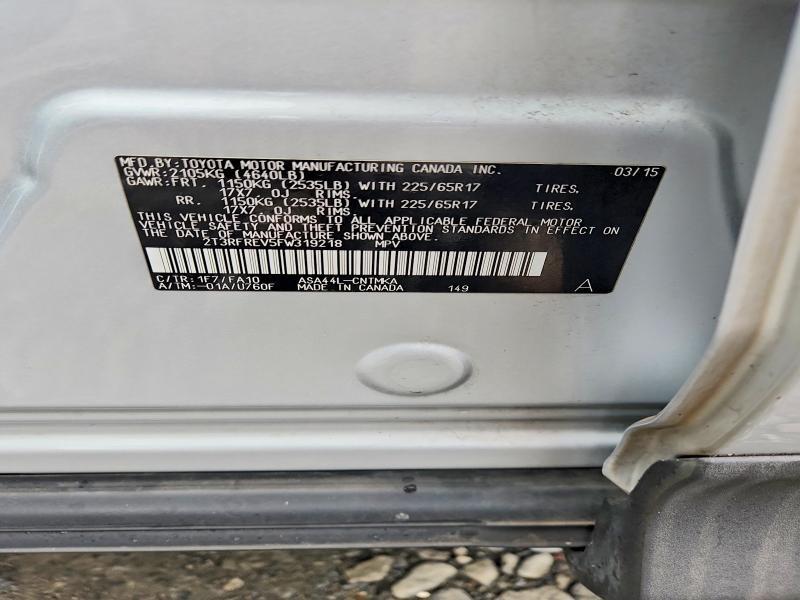 2015 TOYOTA RAV4 XLE — Фото 12 из 12