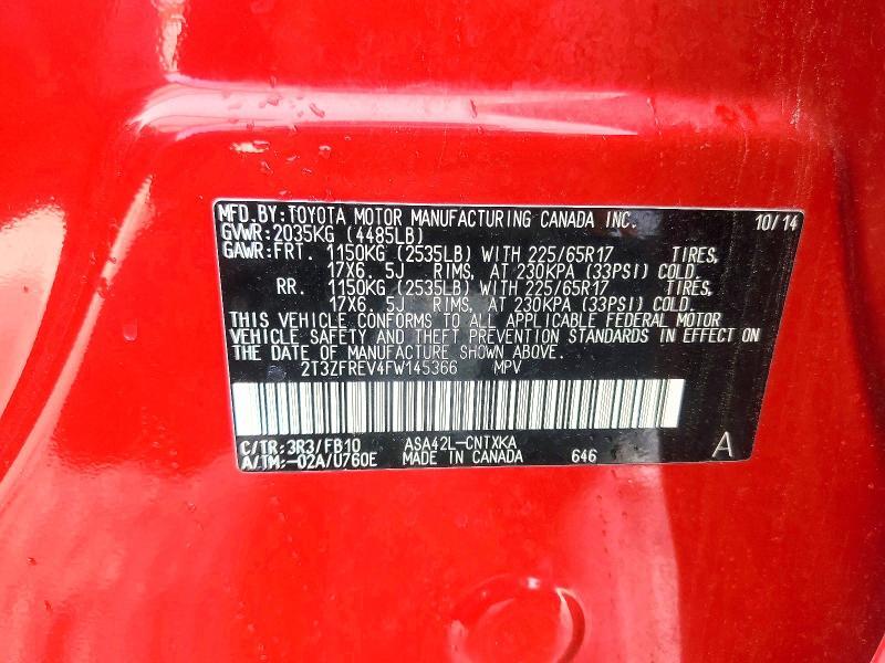 2015 TOYOTA RAV4 LE — Фото 14 из 14