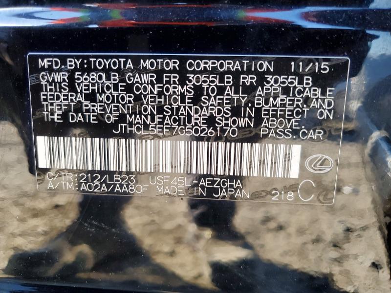 2016 LEXUS LS 460 BASE — Фото 13 из 13