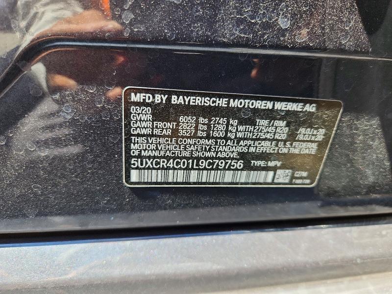 2020 BMW X5 SDRIVE 40I — Фото 14 из 14