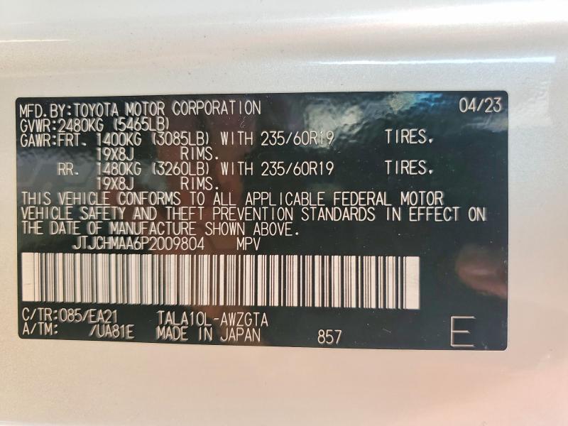 2023 LEXUS RX 350 PREMIUM — Фото 14 из 14
