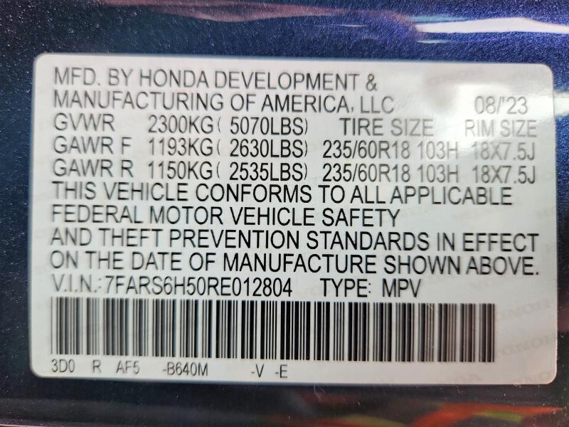2024 HONDA CR-V SPORT — Фото 13 из 13