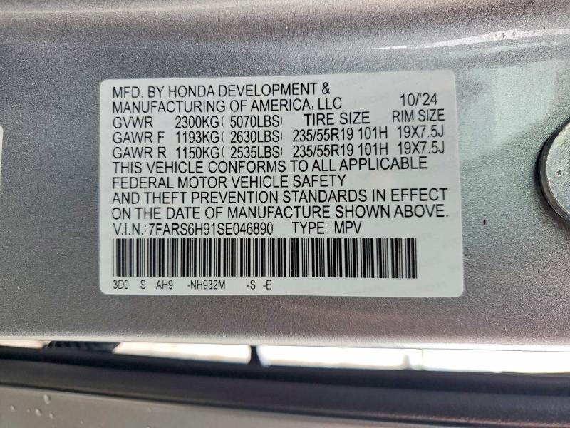 2025 HONDA CR-V SPORT TOURING — Фото 13 из 13