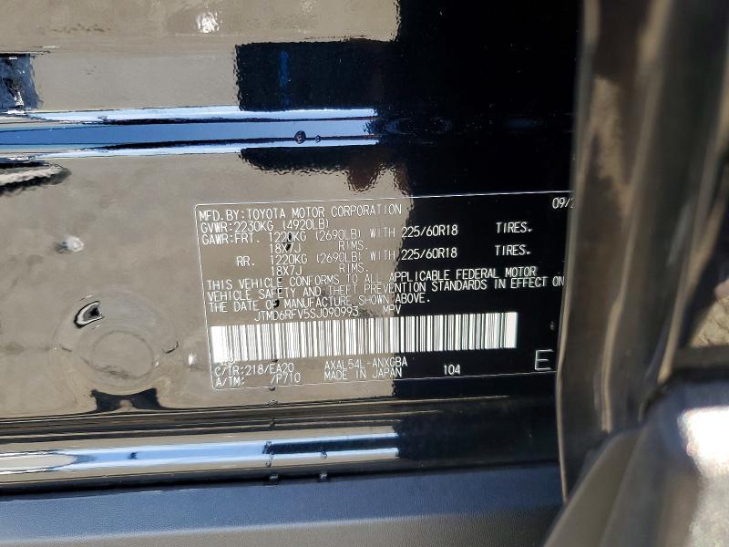 2025 TOYOTA RAV4 LIMITED — Фото 14 из 14