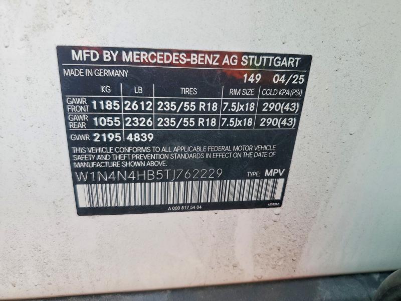 2026 MERCEDES-BENZ GLA 250 4MATIC — Фото 13 из 13
