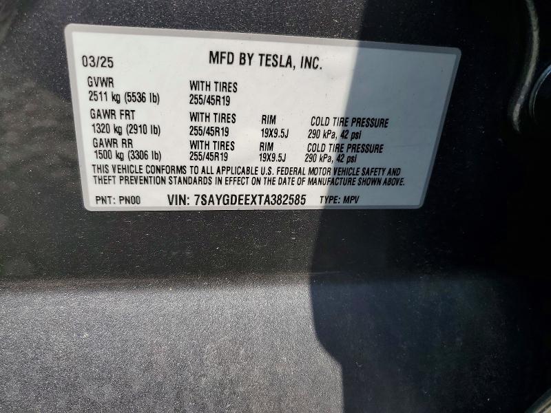 2026 TESLA MODEL Y — Фото 12 из 12