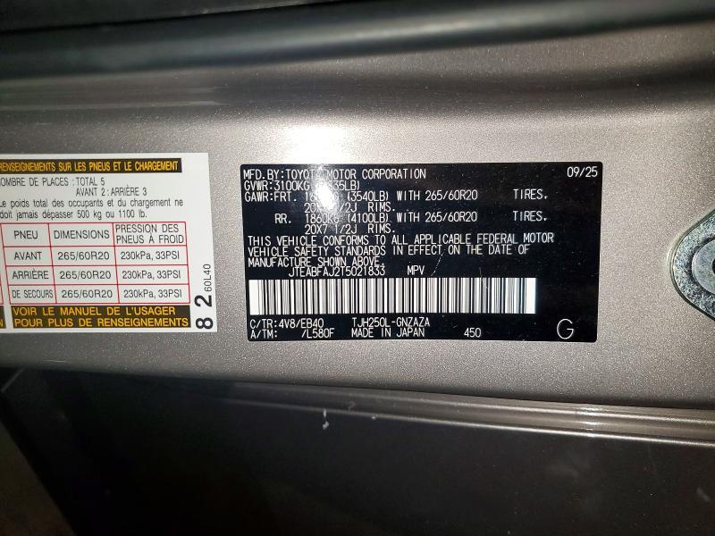 2026 TOYOTA LAND CRUISER BASE — Фото 13 из 13