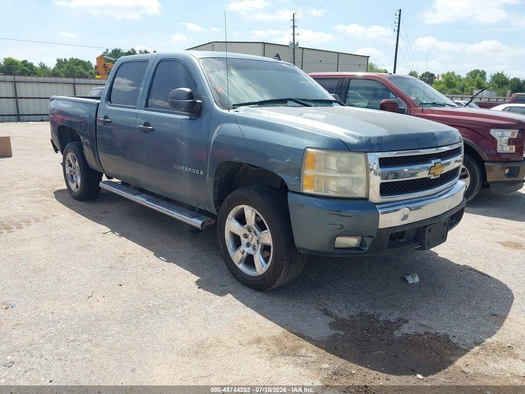 2GCEK13C481318070 2008 CHEVROLET SILVERADO 1500 photo no. 1
