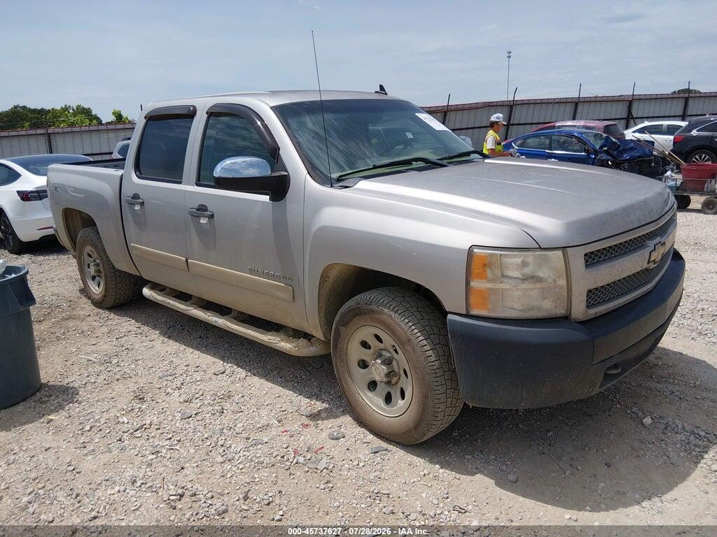2GCEK13C181147844 2008 CHEVROLET SILVERADO 1500 photo no. 1