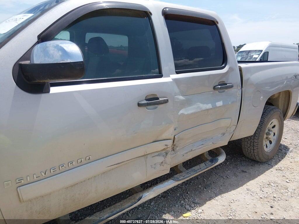 2GCEK13C181147844 2008 CHEVROLET SILVERADO 1500 photo no. 6