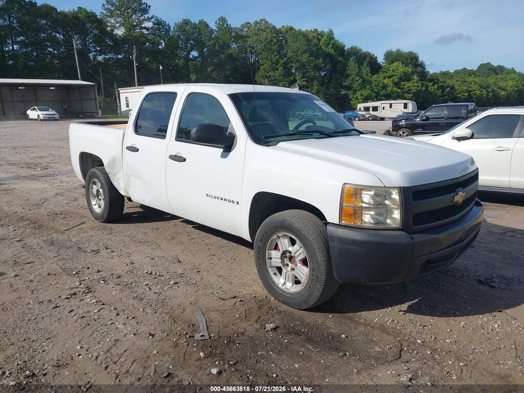 2GCEC13C271501673 2007 CHEVROLET SILVERADO 1500 photo no. 1