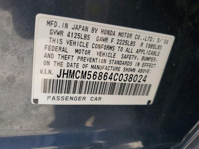 2004 HONDA ACCORD EX — Фото 13 из 13