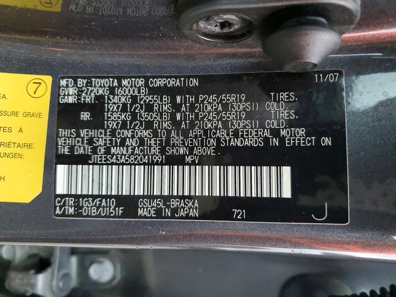 2008 TOYOTA HIGHLANDER SPORT — Фото 13 из 13