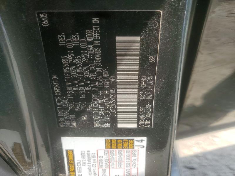 2005 SCION XB BASE — Фото 13 из 13