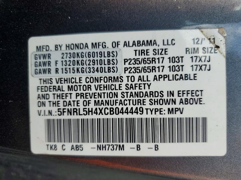 2012 HONDA ODYSSEY EX — Фото 13 из 13