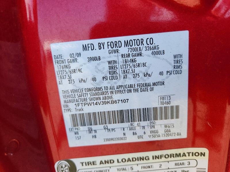 2009 FORD F150 SUPERCREW — Фото 12 из 12