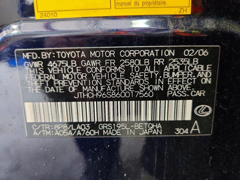 JTHCH96S860017560 2006 LEXUS GS photo no. 12