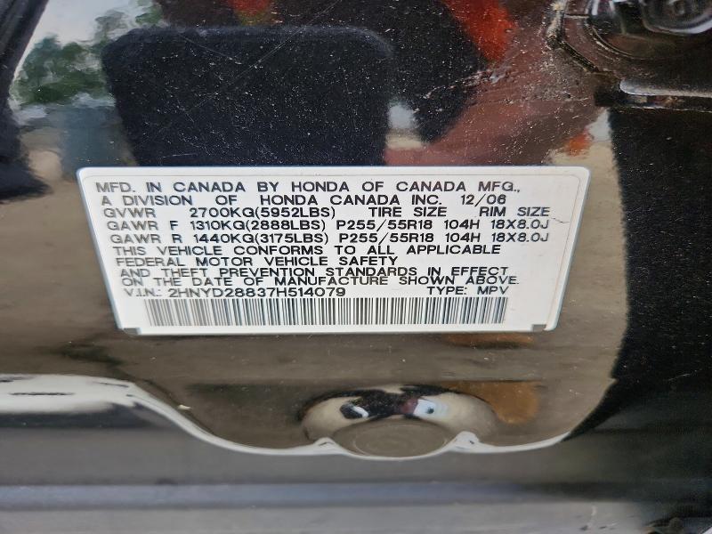 2007 ACURA MDX SPORT — Фото 13 из 13