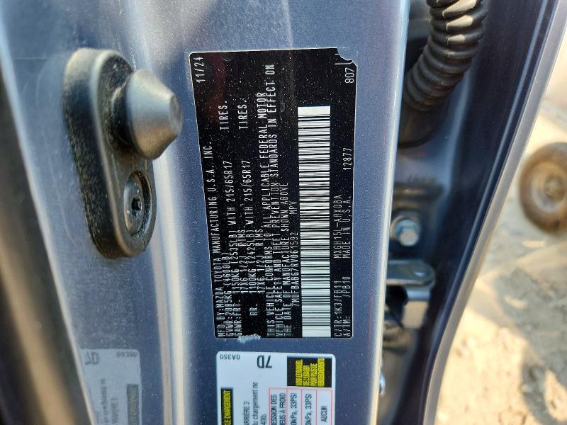 2024 TOYOTA COROLLA CROSS HYBRID S — Фото 13 из 13