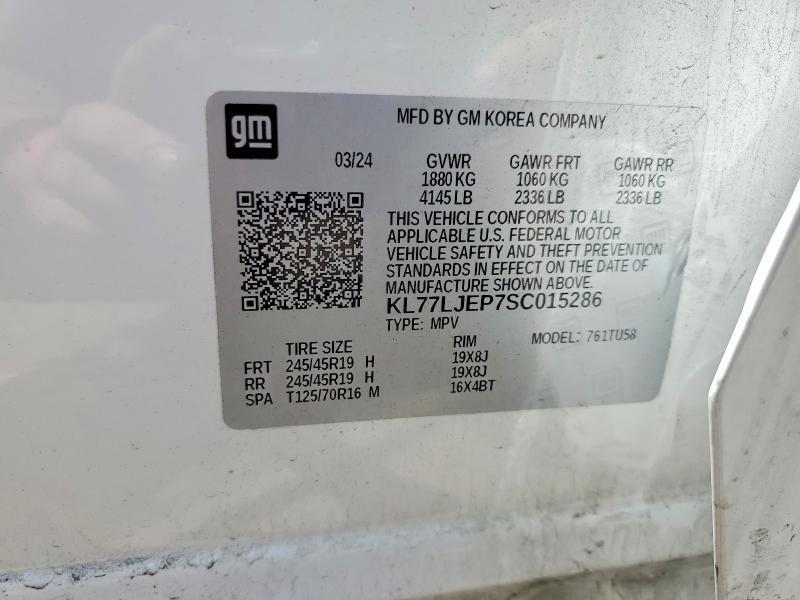 2025 CHEVROLET TRAX 2RS — Фото 14 из 14