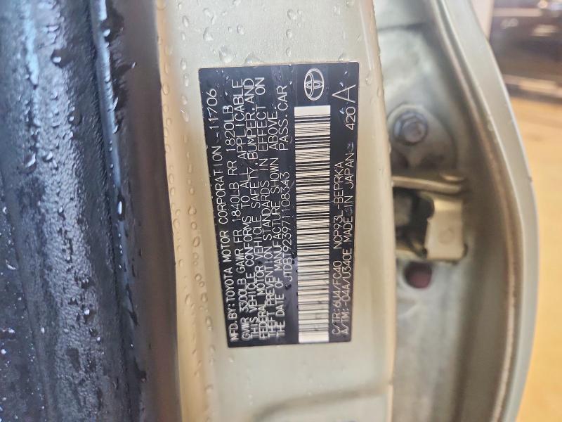 2007 TOYOTA YARIS BASE — Фото 12 из 12