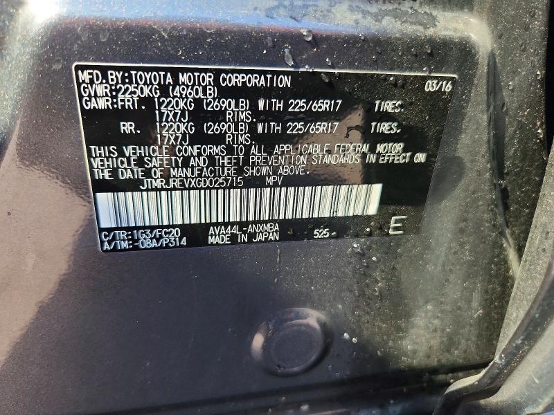2016 TOYOTA RAV4 HV XLE — Фото 13 из 13