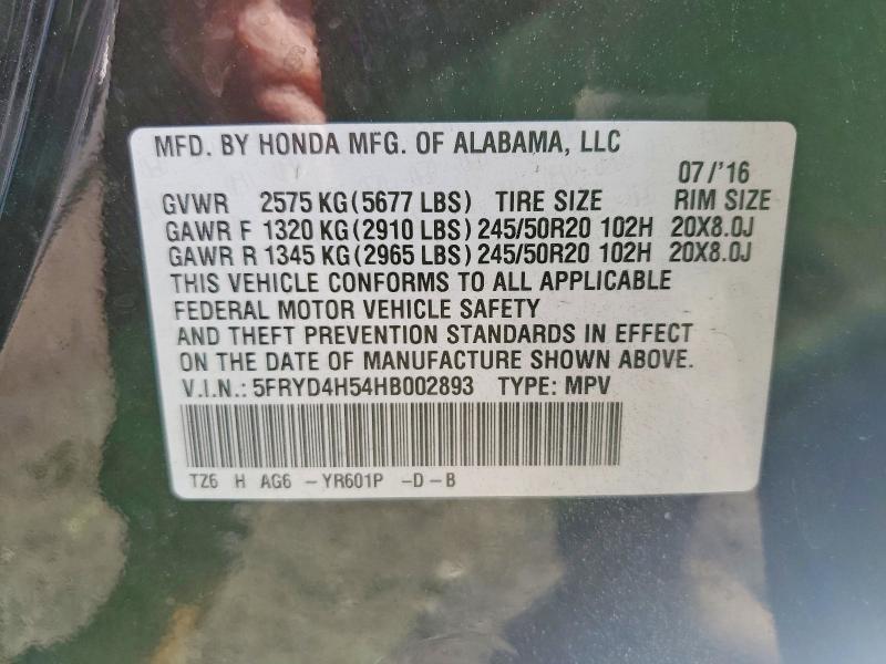 2017 ACURA MDX TECHNOLOGY — Фото 13 из 13