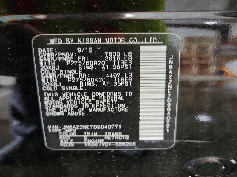 2013 INFINITI QX56 BASE — Фото 13 из 13