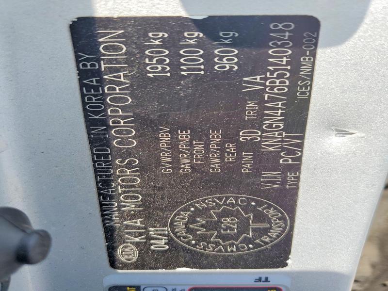 KNAGN4A76B5140348 2011 KIA OPTIMA photo no. 12