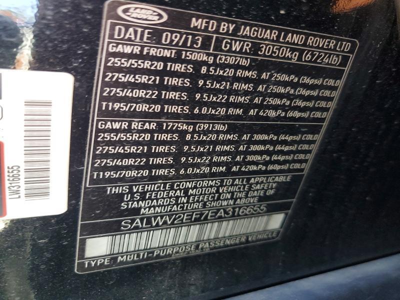2014 LAND ROVER RANGE ROVER SPORT AUTOBIOGRAPHY — Фото 13 из 13