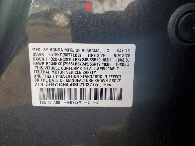2016 ACURA MDX TECHNOLOGY — Фото 13 из 13