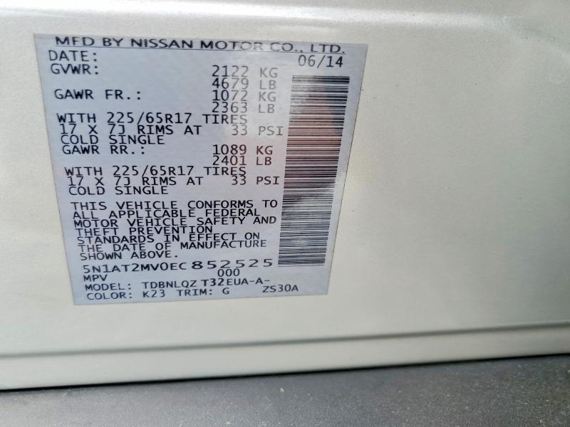 2014 NISSAN ROGUE S — Фото 13 из 13