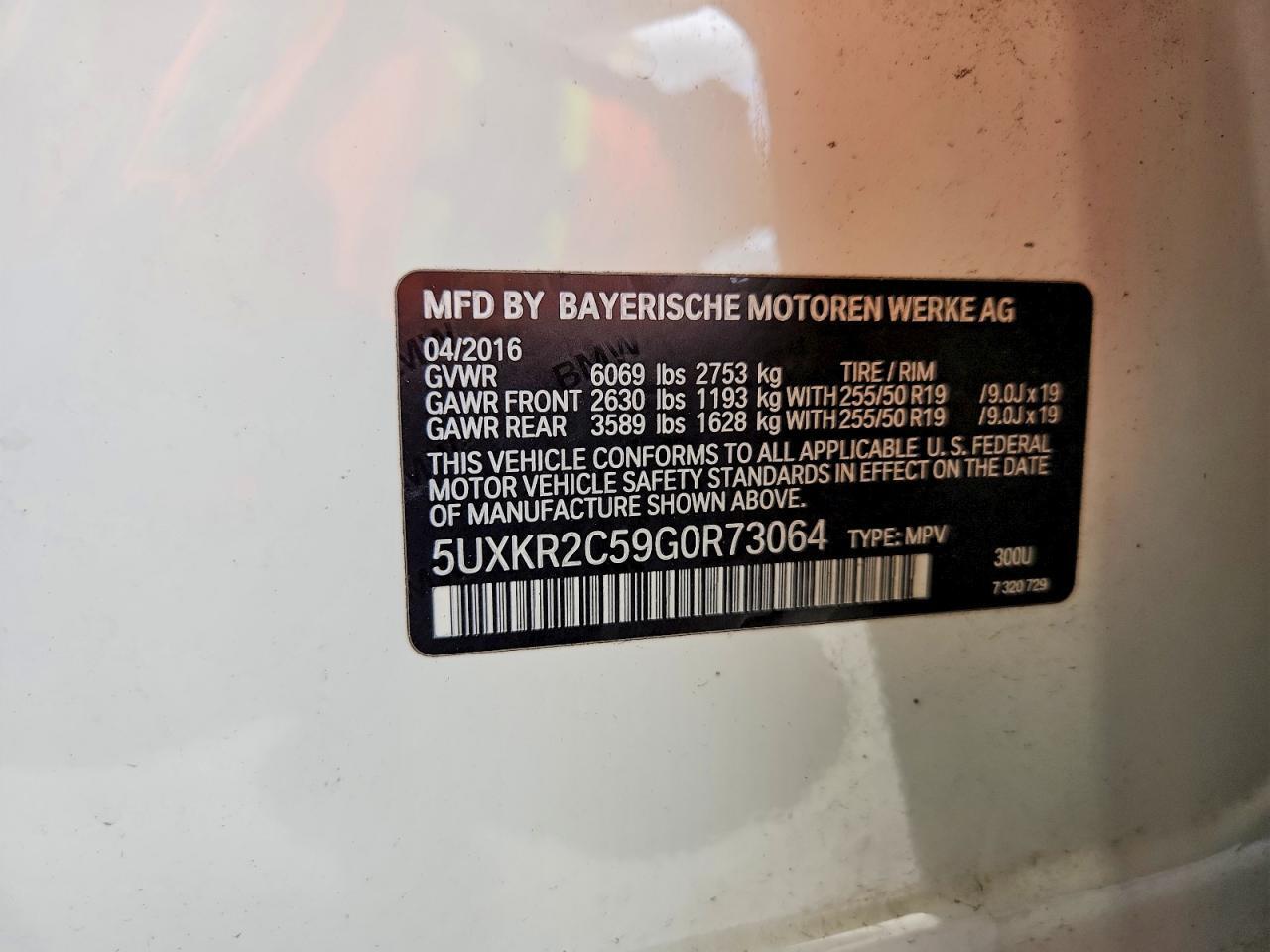 2016 BMW X5 SDRIVE35I — Фото 13 из 13