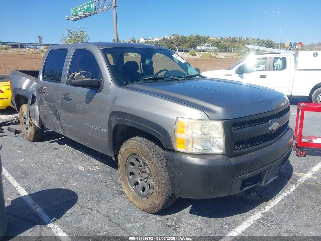 2GCEC13C271526475 2007 CHEVROLET SILVERADO 1500 photo no. 1