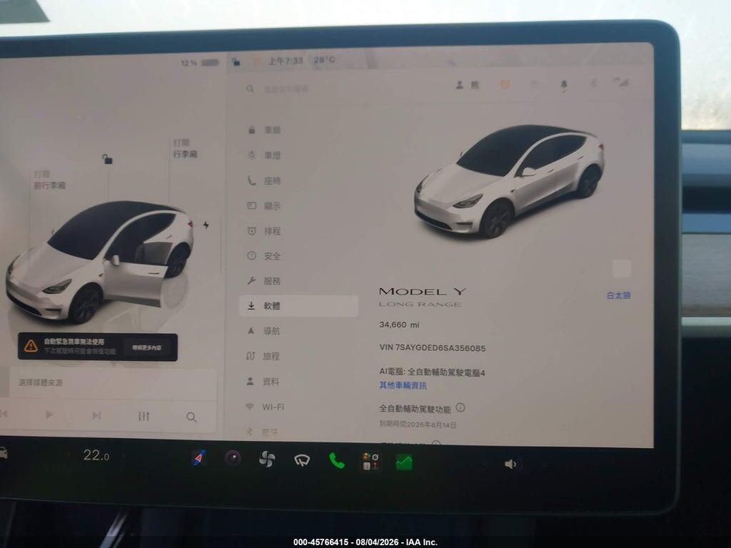 7SAYGDED6SA356085 2025 TESLA MODEL Y photo no. 7