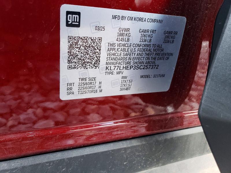 2025 CHEVROLET TRAX 1LT — Фото 12 из 12