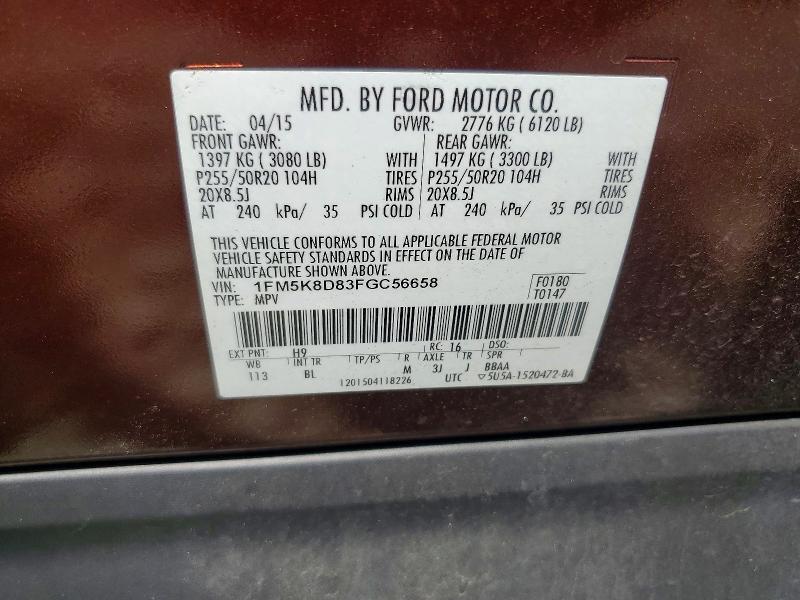 2015 FORD EXPLORER XLT — Фото 13 из 13