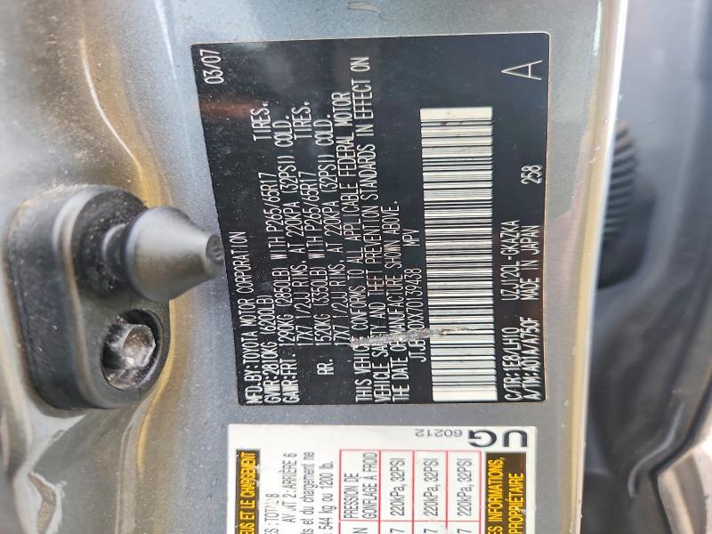2007 LEXUS GX 470 — Фото 13 из 13
