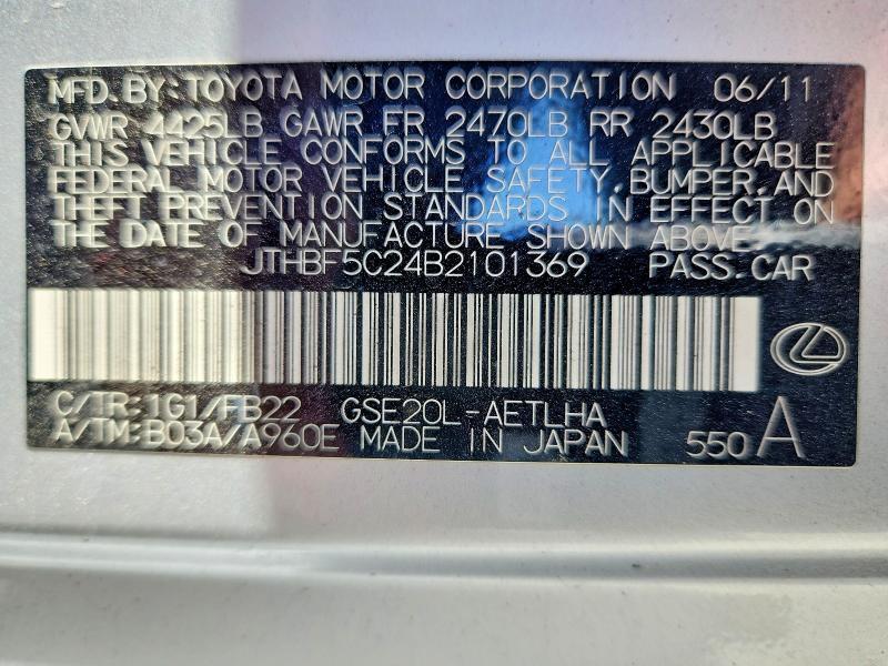 2011 LEXUS IS 250 BASE — Фото 13 из 13